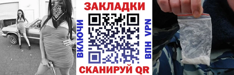 Где можно купить наркотики Новозыбков Бошки Шишки Галлюциногенные грибы ГАШИШ