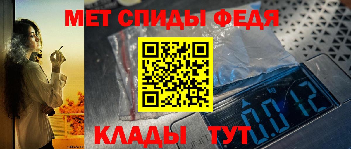 АМФЕТАМИН  Новозыбков  АМФ Розовый 