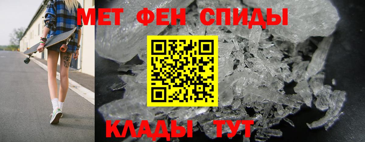 Амфетамин VHQ Новозыбков