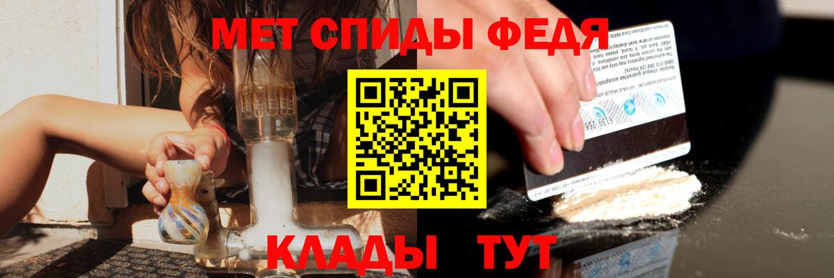 Amphetamine  АМФ  Новозыбков  Вход с VPN  Амфетамин Premium 