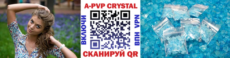 mega ссылка  Новозыбков  Alfa_PVP СК КРИС  где можно купить  