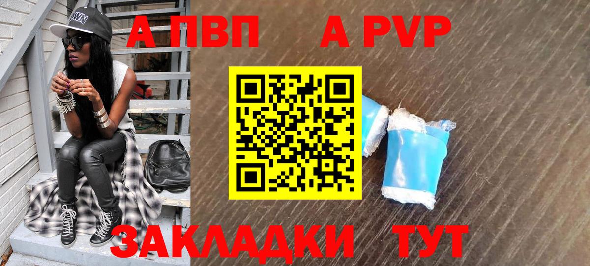 ТГК Новозыбков