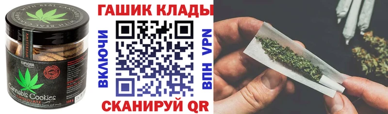 Canna-Cookies конопля  Новозыбков 