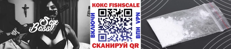 КОКАИН VHQ  гидра tor  Новозыбков 