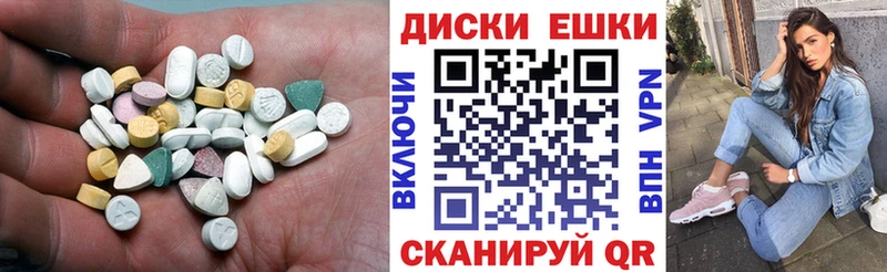 Экстази Punisher  Новозыбков 