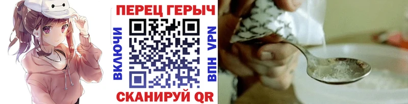 ГЕРОИН Heroin  Новозыбков 