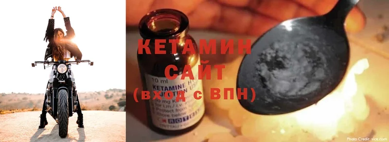 гидра   Новозыбков  КЕТАМИН ketamine 