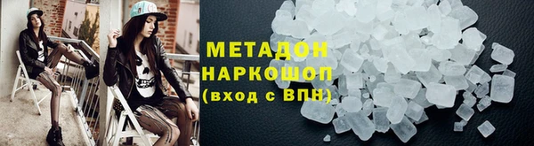 мефедрон VHQ Наволоки