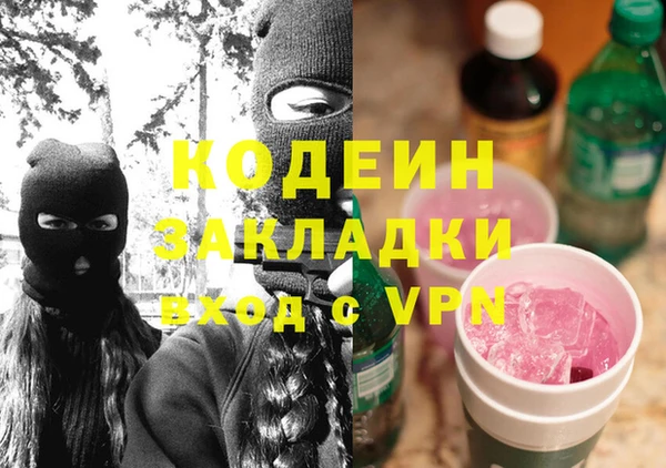 мефедрон VHQ Наволоки