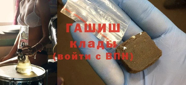 дурь Нефтегорск