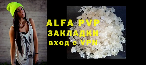 мефедрон VHQ Наволоки