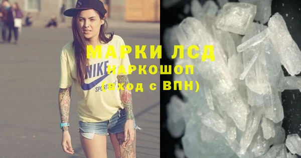 дурь Нефтегорск