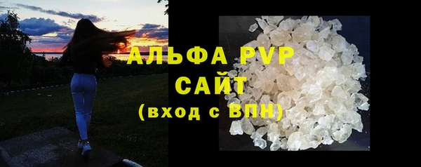 дурь Нефтегорск