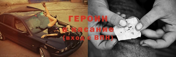 синтетический гашиш Нея