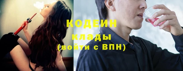 мефедрон VHQ Наволоки