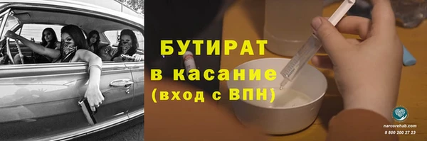 синтетический гашиш Нея