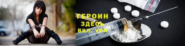 мефедрон VHQ Наволоки