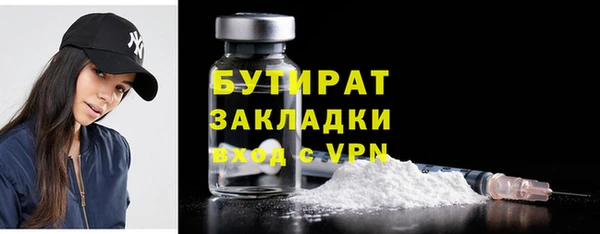 дурь Нефтегорск
