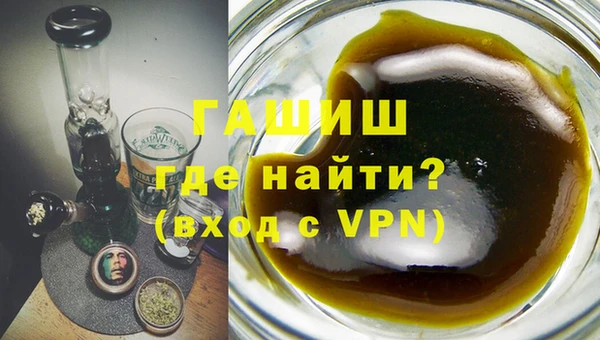 ALPHA PVP Бутурлиновка