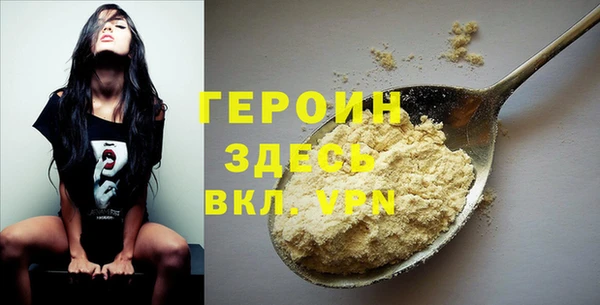 мефедрон VHQ Наволоки