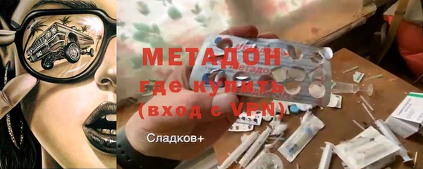 метадон Навашино
