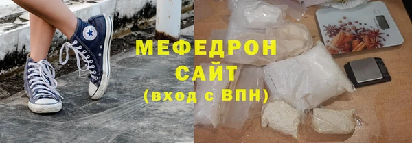 тгк Валдай