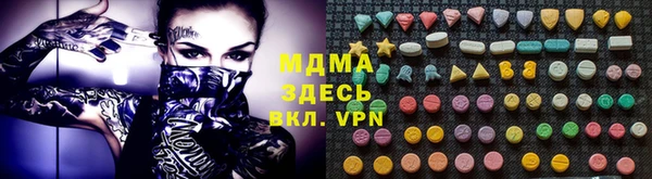 метадон Навашино