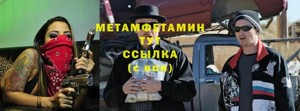 метамфетамин Горняк