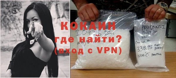 мефедрон VHQ Наволоки