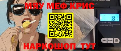 скорость Коммунар