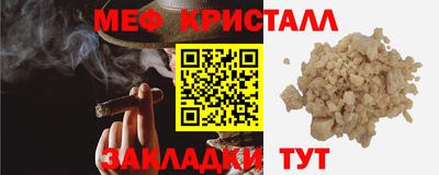 кристаллы Будённовск