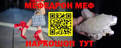 мет Конаково