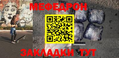 мет Конаково