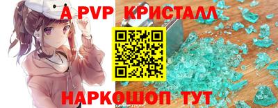 мет Конаково