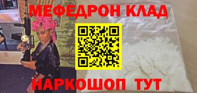 кокаин Комсомольск-на-Амуре