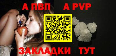 скорость Коммунар