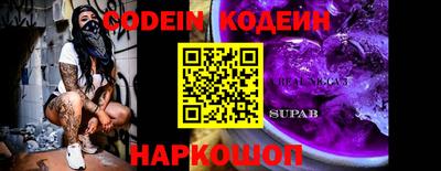 скорость Коммунар