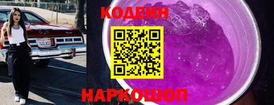 скорость Коммунар