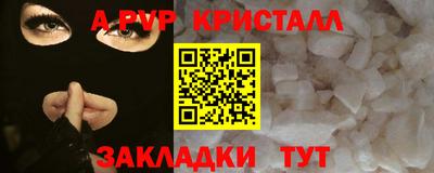 бутик Бузулук