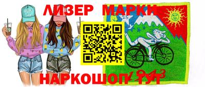 кокаин Комсомольск-на-Амуре