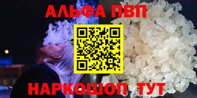 кокаин Комсомольск-на-Амуре