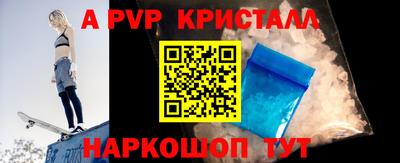 мет Конаково