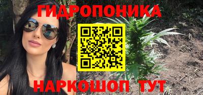 кристаллы Будённовск