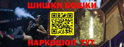 кристаллы Будённовск