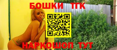 бутик Бузулук