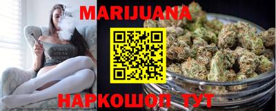 кристаллы Будённовск