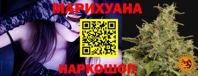 кокаин Комсомольск-на-Амуре