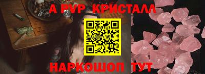 скорость Коммунар