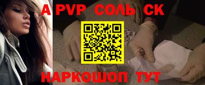 бутик Бузулук