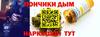 кокаин Комсомольск-на-Амуре